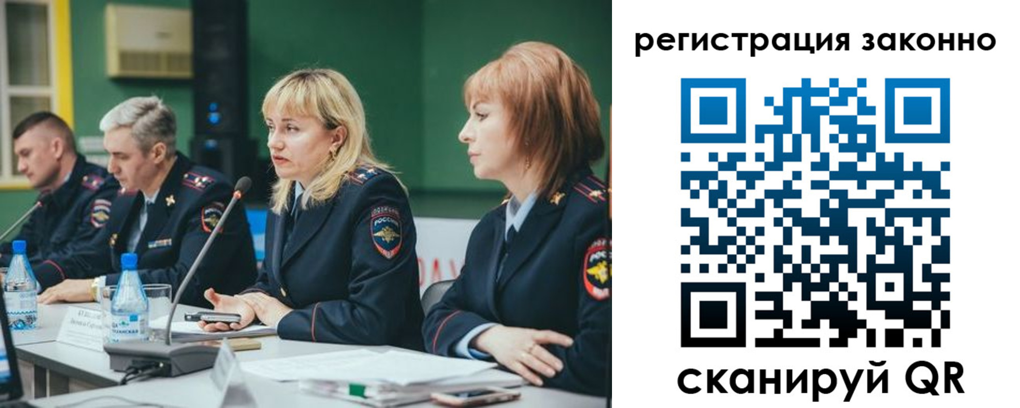 купить прописку в Боброве